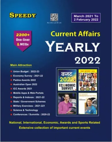 Current Affairs Yearly-2022 (English) (March 2021 to 2nd Feb 2022)