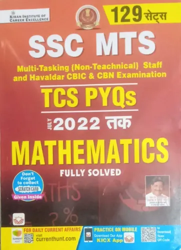 Ssc Mts Mathematics Tcs Pyqs 128 Sets(H)