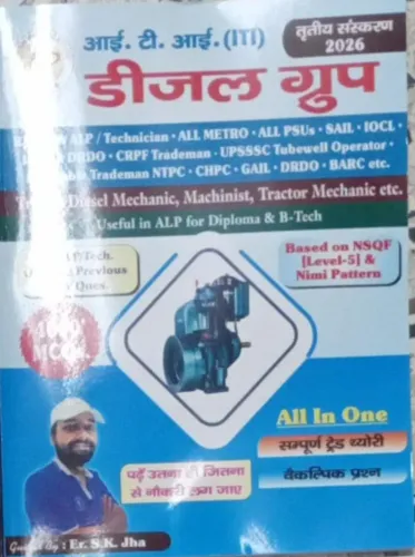 Iti Diesel Group 4000+mcqs-26
