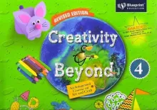 Creativity & Beyond for Class 4