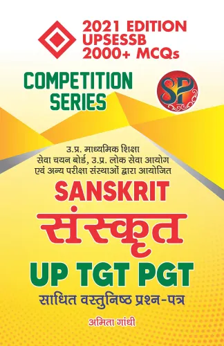 Sanskrit UP - TGT PGT / UPSESSB Competitive Examination Book (2000+ MCQs)