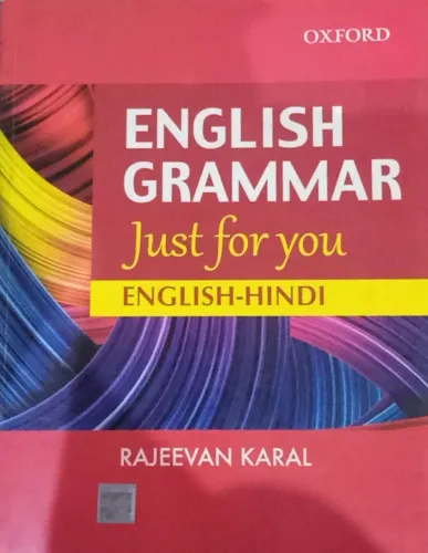 English Grammar Just For You Eng - Hin