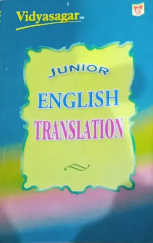 Junior English Translation