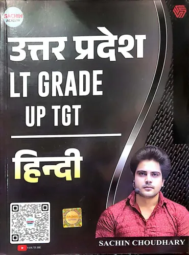 Lt Grade Up Tgt Hindi