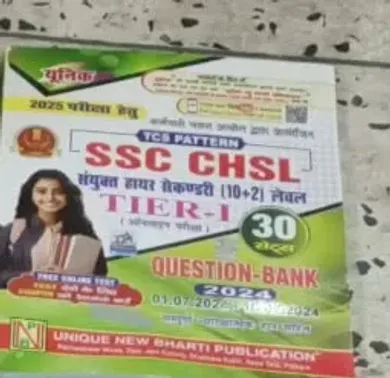 Bihar B.ed {Dwivarshiya} C.E.T Prac Work Book 2018-2025 {28 Sets}