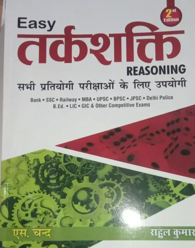 Easy Tarkshakti (Reasoning )