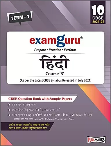 Examguru Hindi Course B Question Bank with Sample Papers Term-1 (As per the Latest CBSE Syllabus Released in July 2021) Class 10