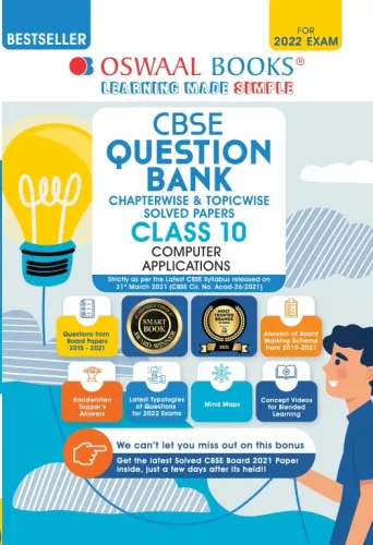 Oswaal CBSE Question Bank Class 10 For Term-I & II Computer Applications Book Chapterwise & Topicwise (For 2021-22 Exam)