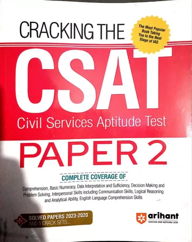 Cracking The CSAT Paper-2 (Eng)