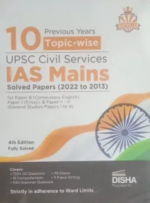 10 Previous Years Topic Wise UPSC Civil Services IAS Mains Solved Papers  (2022 to 2013)