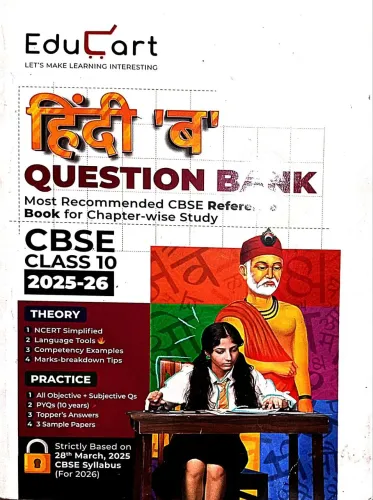 Cbse Question Bank Hindi (B) -10 (2025-26 )