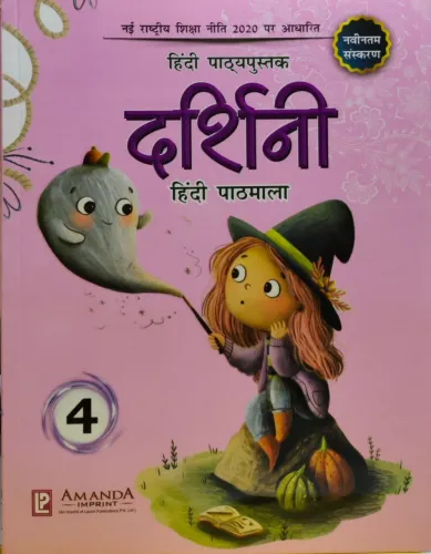 Darshini Hindi Pathmala-4