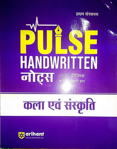 Pulse Handwritten Note Kala Evam Sanskriti