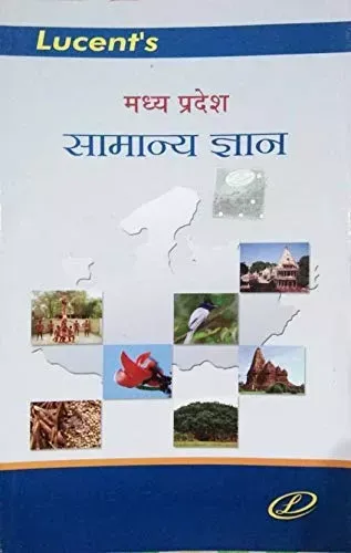 Madhya Pradesh Samanya Gyan (Lucent)