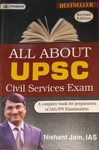 All About UPSC Civil Services Exam