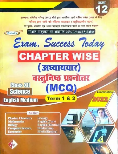 Exam Success Today Chap Wise Science Class 12 - Term-1&2 (mcq) (Eng)