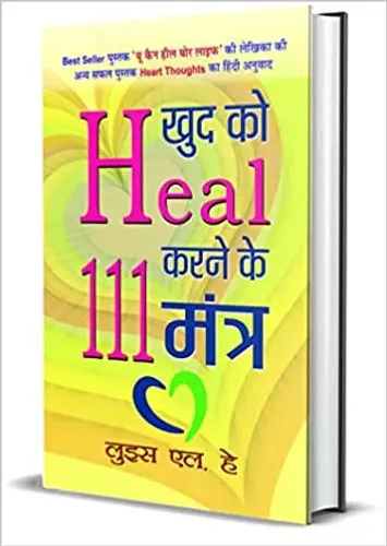 Khud Ko Heal Karne Ke 111 Mantra