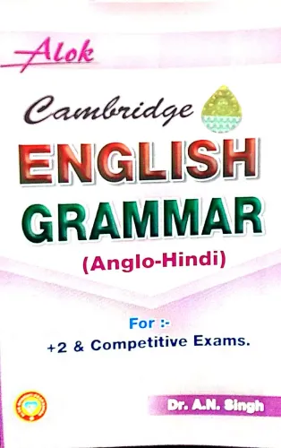 Cambridge English Grammar (Anglo Hindi)