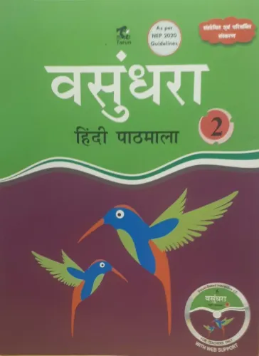 Vasundhara Hindi Pathmala-2