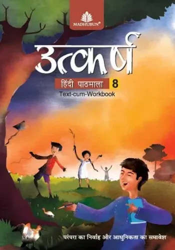 Utkarsh Hindi Pathmala Icse Class - 8