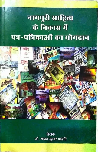 Nagpuri Sahitya Ke Vikas Me Patra-Patrikaon Ka Yogdan