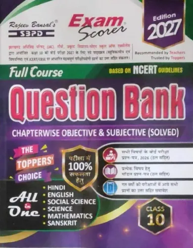 Exam Scorer Full Course Question Bank Obj. & Sub.-10