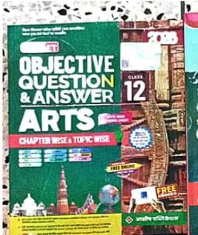 Target Question Bank With Answer Art Class-12 {2026}