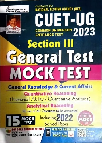 	CUET-UG General Test Mock Test Sec. 3 (E)