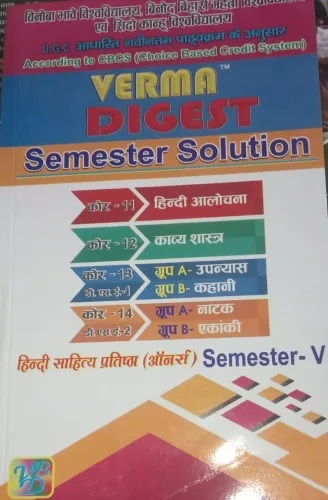 Hindi Sahitya Pritishtha (hons) (sem-5)