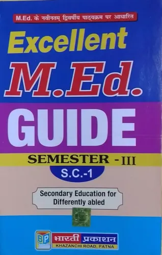 M.ed. Guide (sc-1) (sem-3)