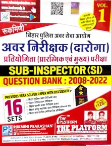 Bihar Police Awar Nirishak Daroga Sub Inspector ( Si) Q/b 2008-2022 16 Sets