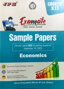 Examate Sample Paper Economics-12