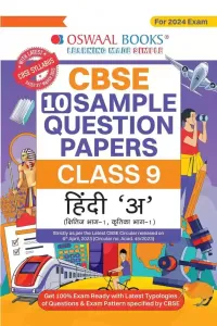 Cbse 10 Sample Question Papers Hindi-A-9 (2023-2024)