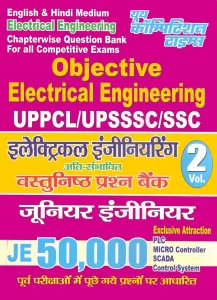 Objective Electrical Engineering JE 50,000 (Vol - II) Chapter-wise Question Bank