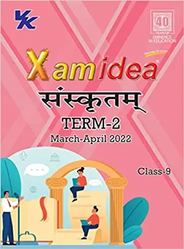 Xam idea Class 9 Sanskrit Book For CBSE Term 2 Exam (2021-2022) With New Pattern Including Basic Concepts, NCERT Questions and Practice Questions