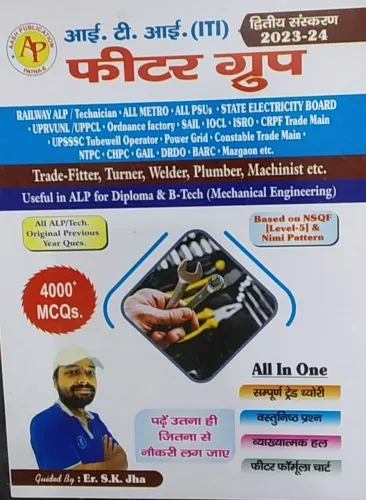 Iti Fitter {mcq 4000+ } ( All In One)