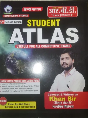 Bihar Student Atlas {h}