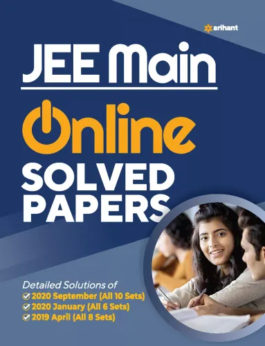 Solved Papers for JEE Main 2021