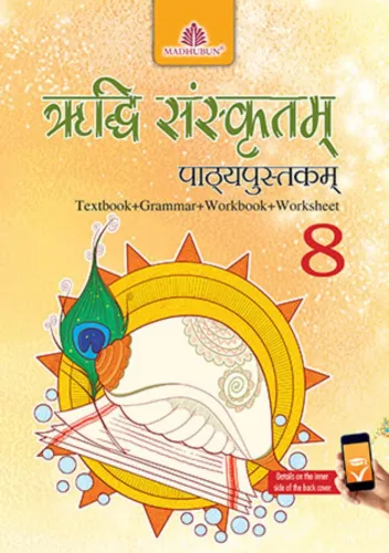 Riddhi Sanskritam Pathypustkam for Class 8 - Sanskrit