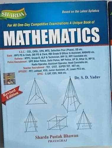 Sharda Mathematics