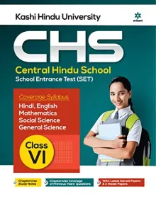 Study Guide Central Hindu School Entrance Exam 2022 For Class 6 