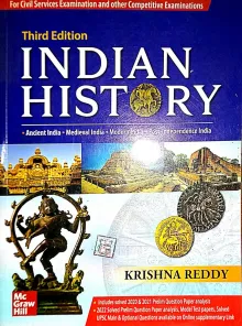 Indian History (3rd Edition)
