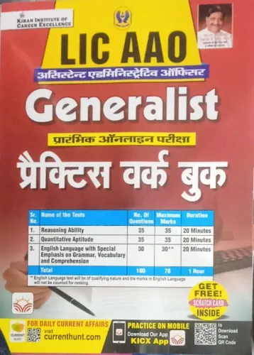 Lic Aao General List Pwb (H)