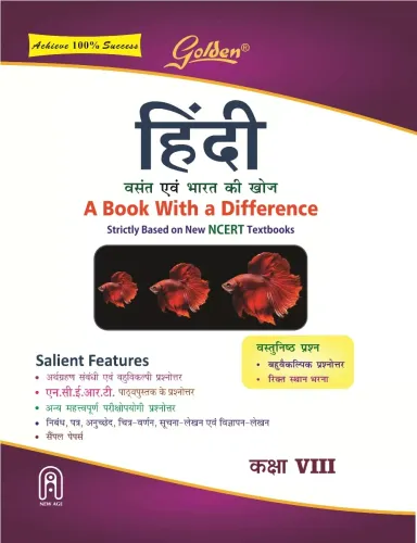 Golden Hindi: Based on NCERT Vasant and Bharat Ki Khoj for Class 8 (For 2023 Final Exams, includes Objective Type Question Bank)