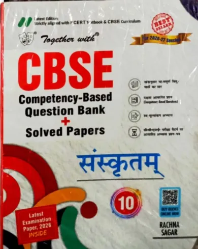 Cbse Competency Based Question Bank Solved Papers Sanskrit-10