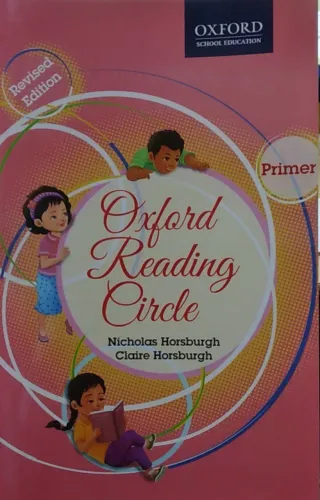 Reading Circle - Primer