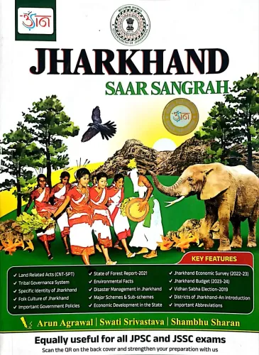 Jharkhand Saar Sangrah (2024) (in English)