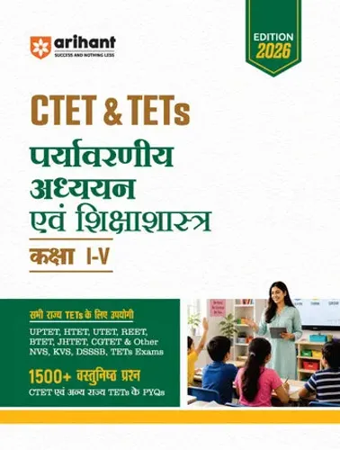 CTET & TETs Environmental Studies & Pedagogy (Paryavaraniye Adhyan evam Shikshashtra) for Class 1–5 | 1500+ MCQs with PYQs of CTET & State TETs | Useful for UPTET, HTET, REET, DSSSB, KVS & Other TET Exams