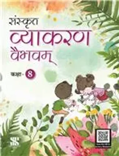 Sanskrit Vyakaran Vaibhavam for Class 8