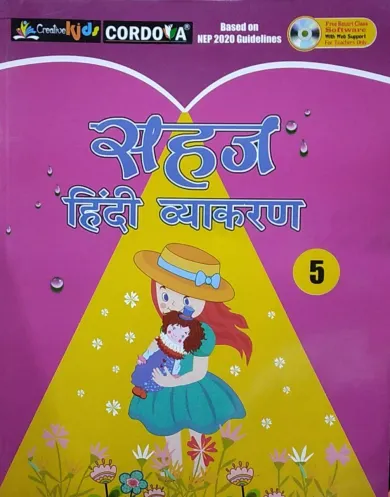 Sahaj Hindi Vyakaran For Class 5